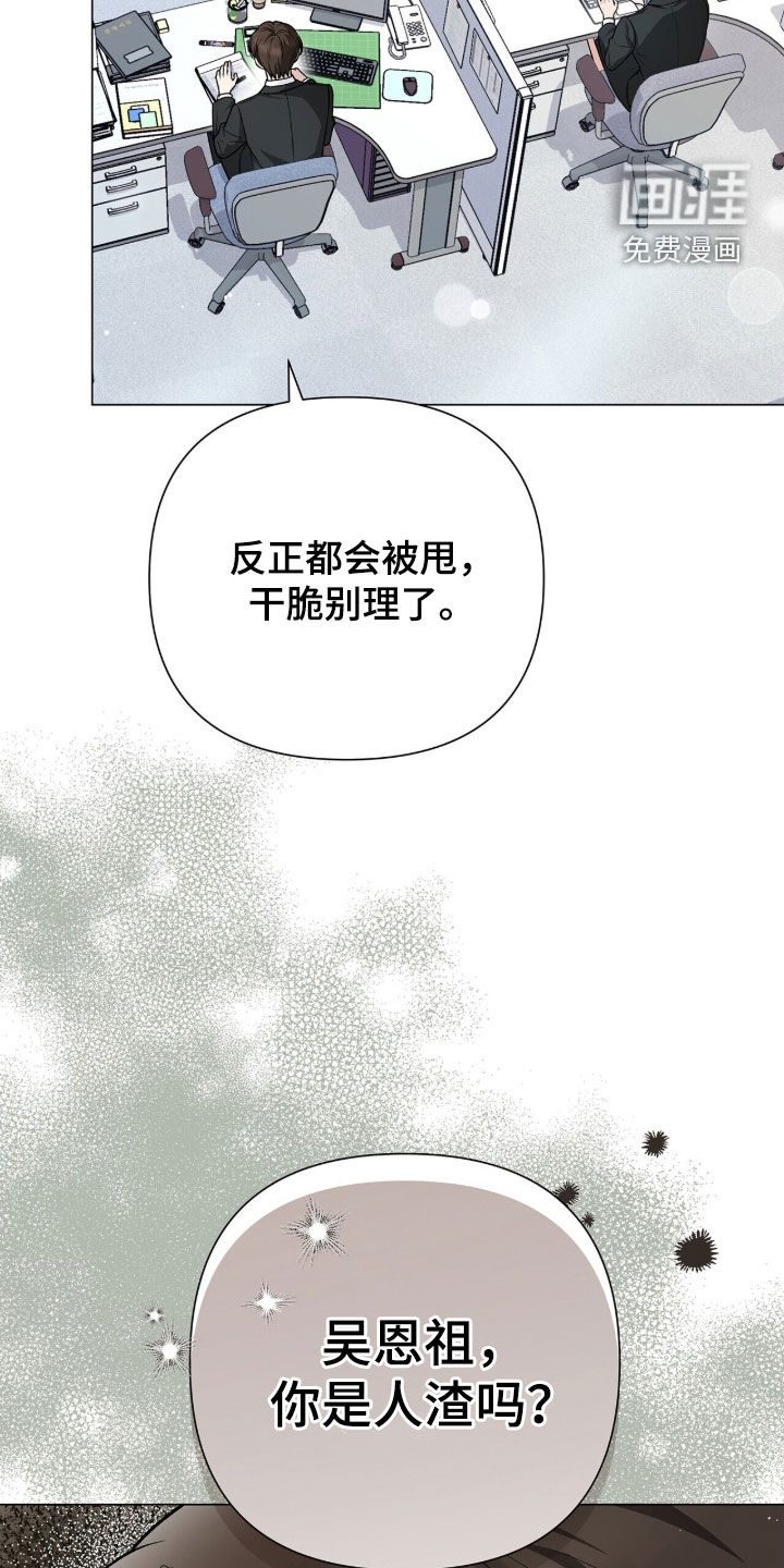 第23话4