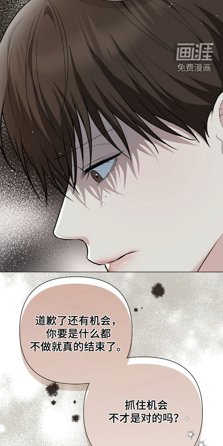 第23话5