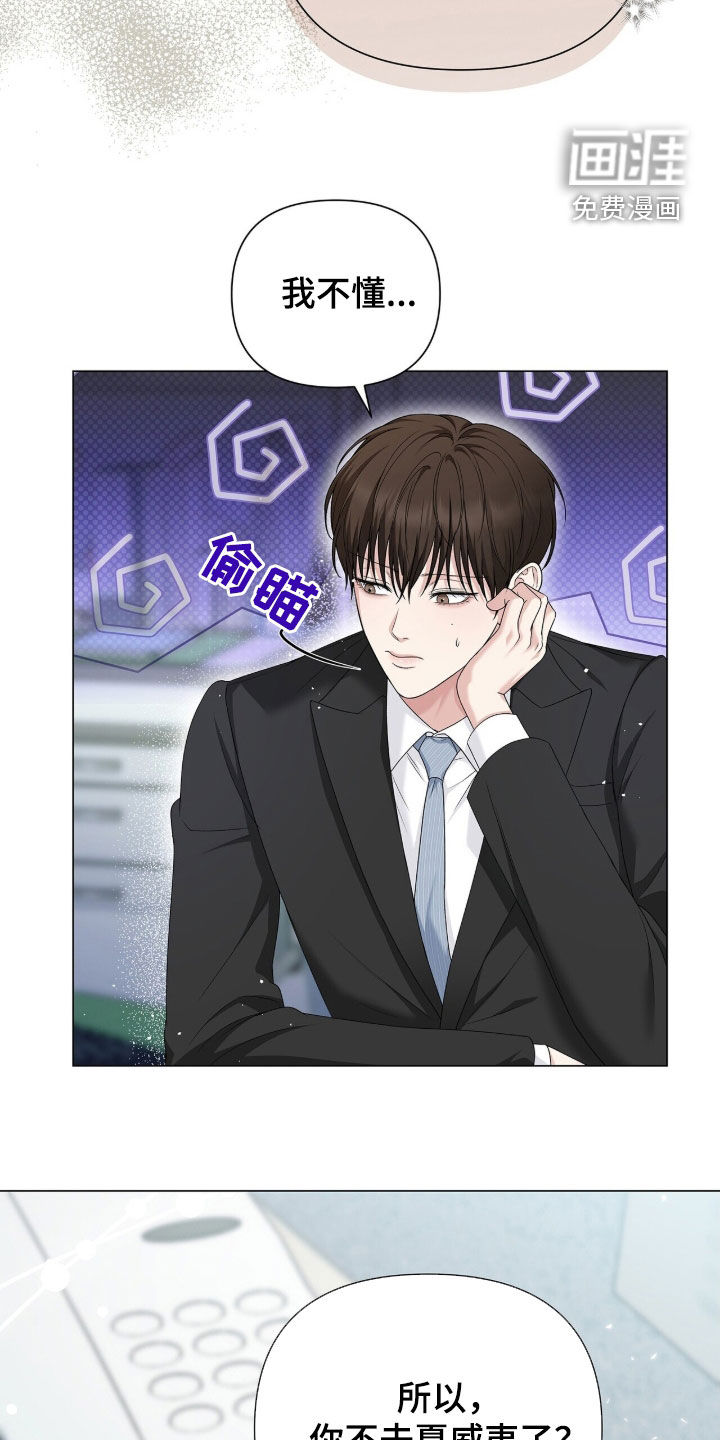 第23话6