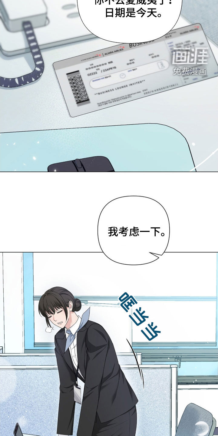 第23话7