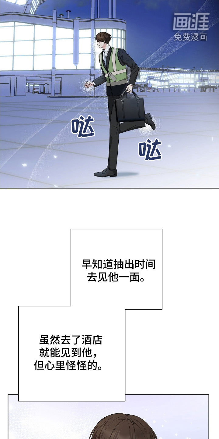 第22话1