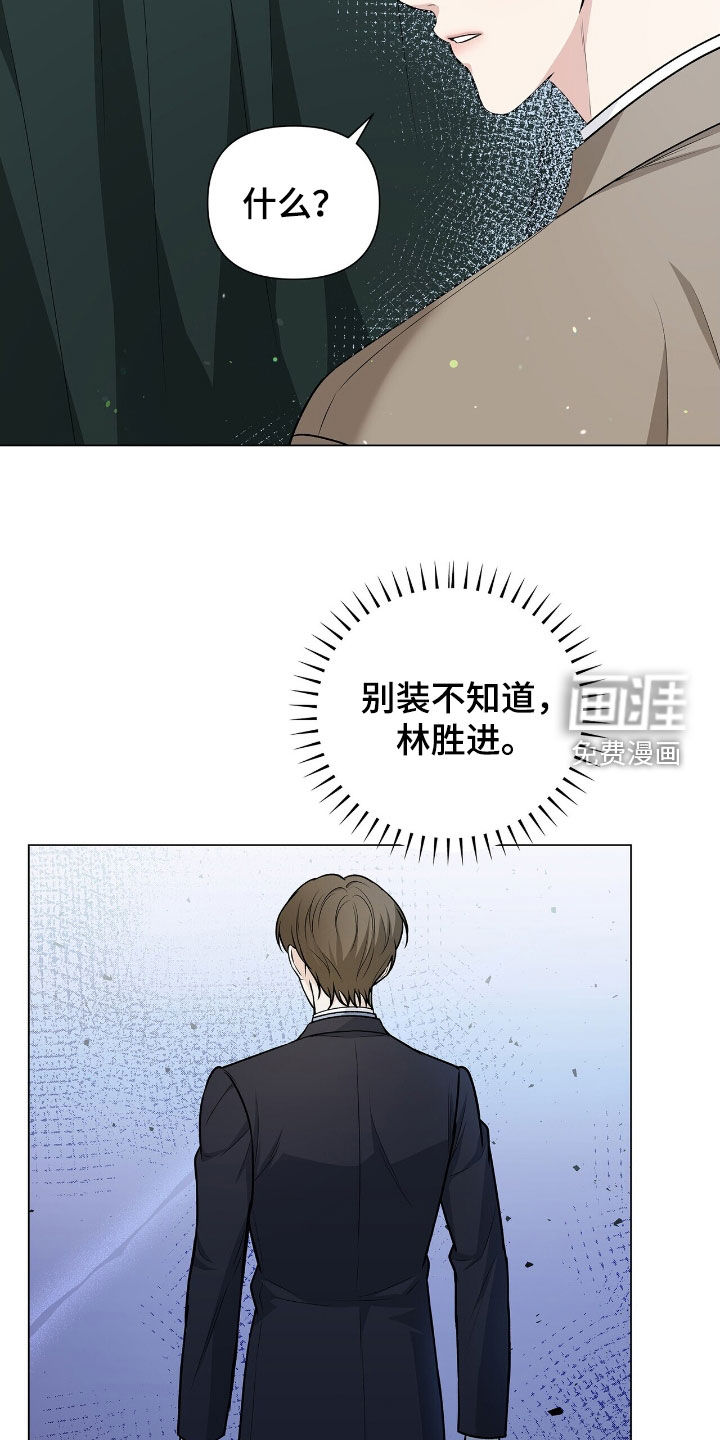 第22话19