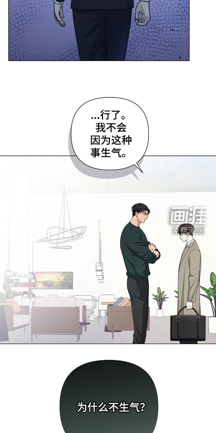 第22话20
