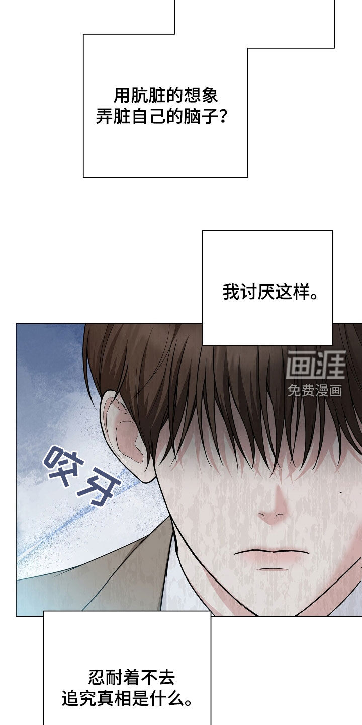 第22话24