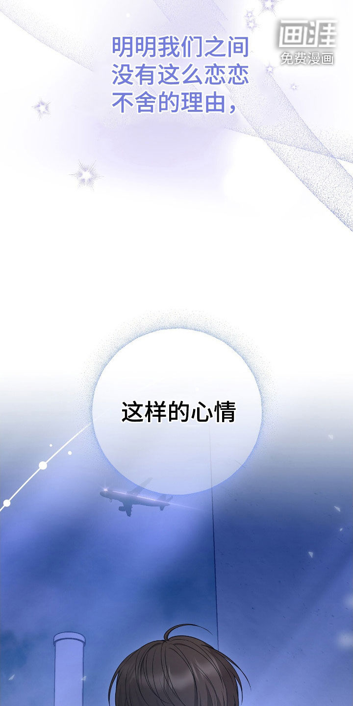 第22话3