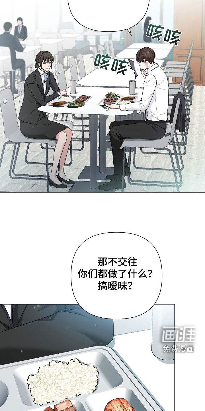 第21话1