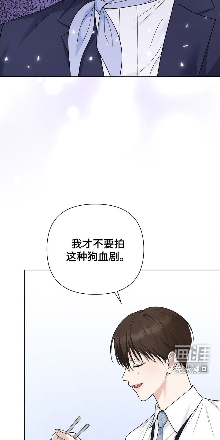 第21话10