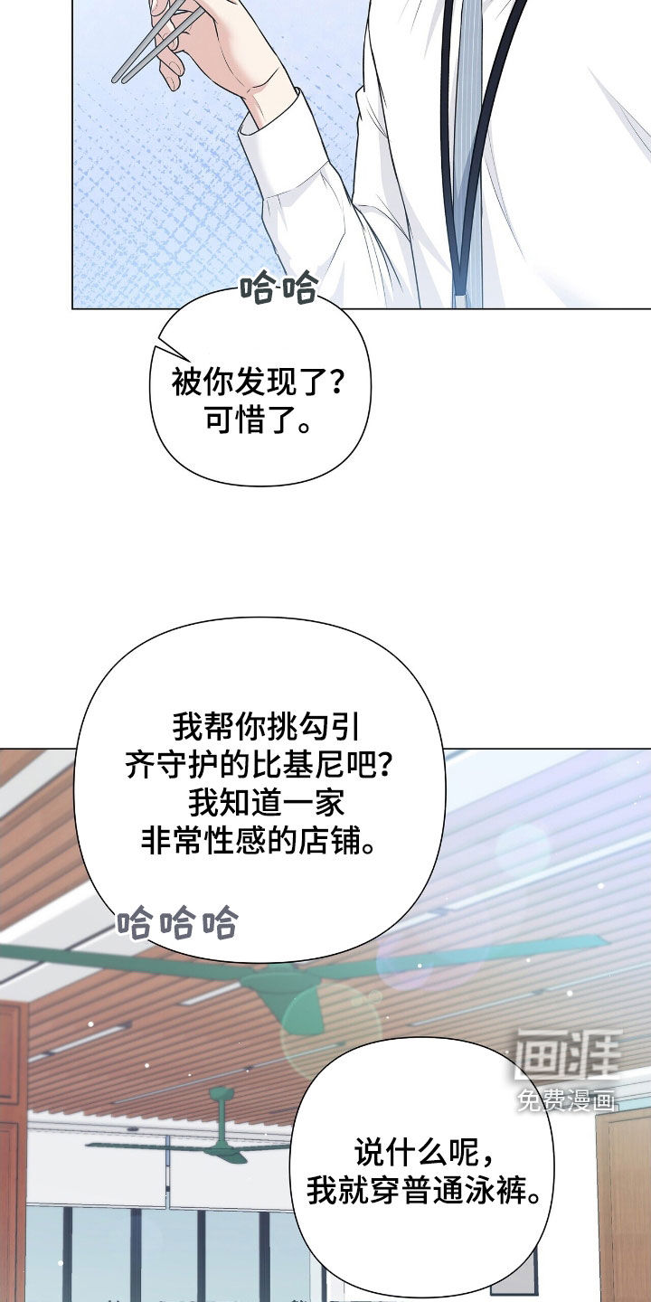 第21话11