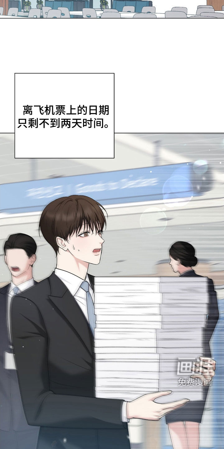 第21话12