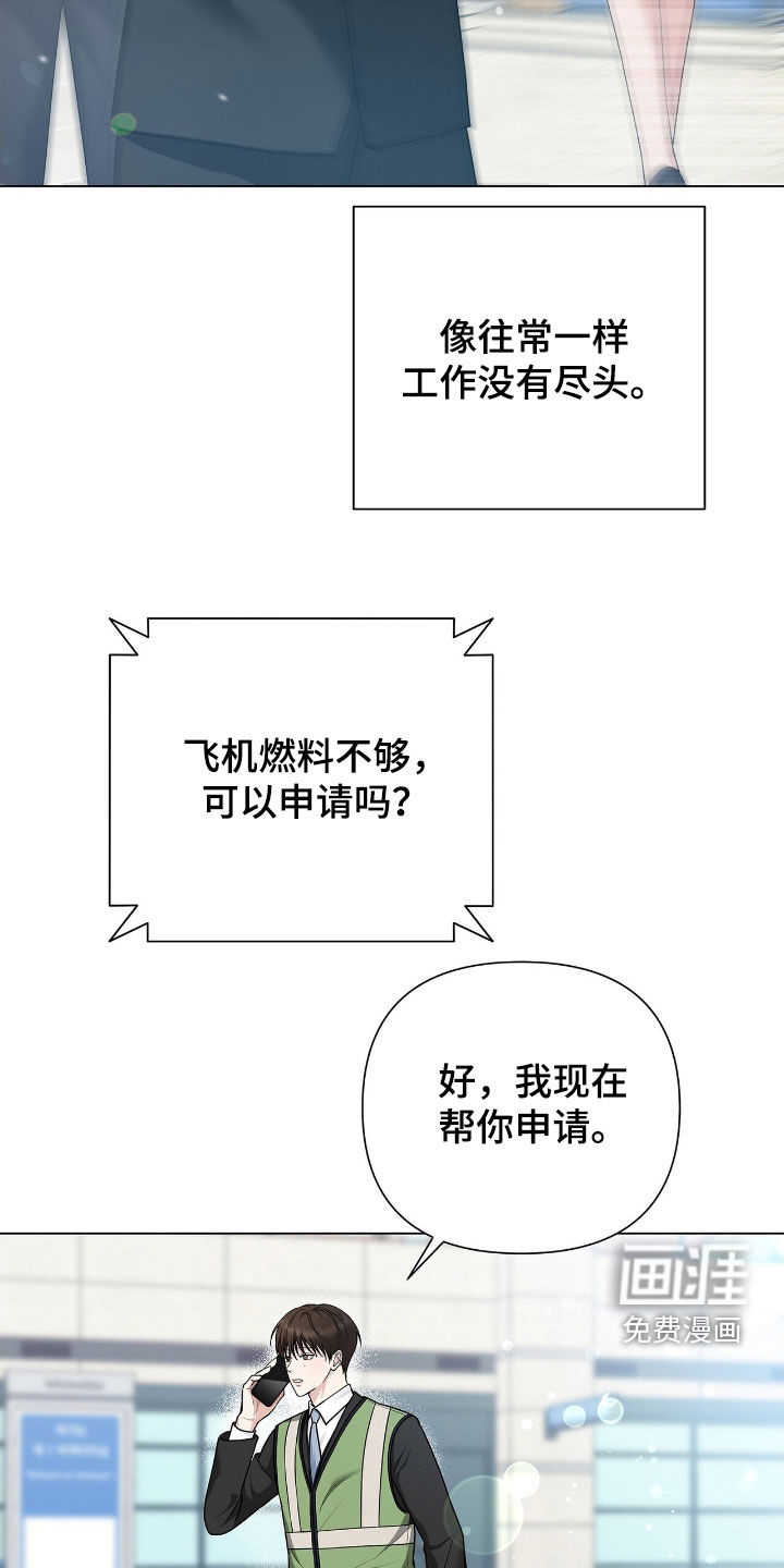第21话13