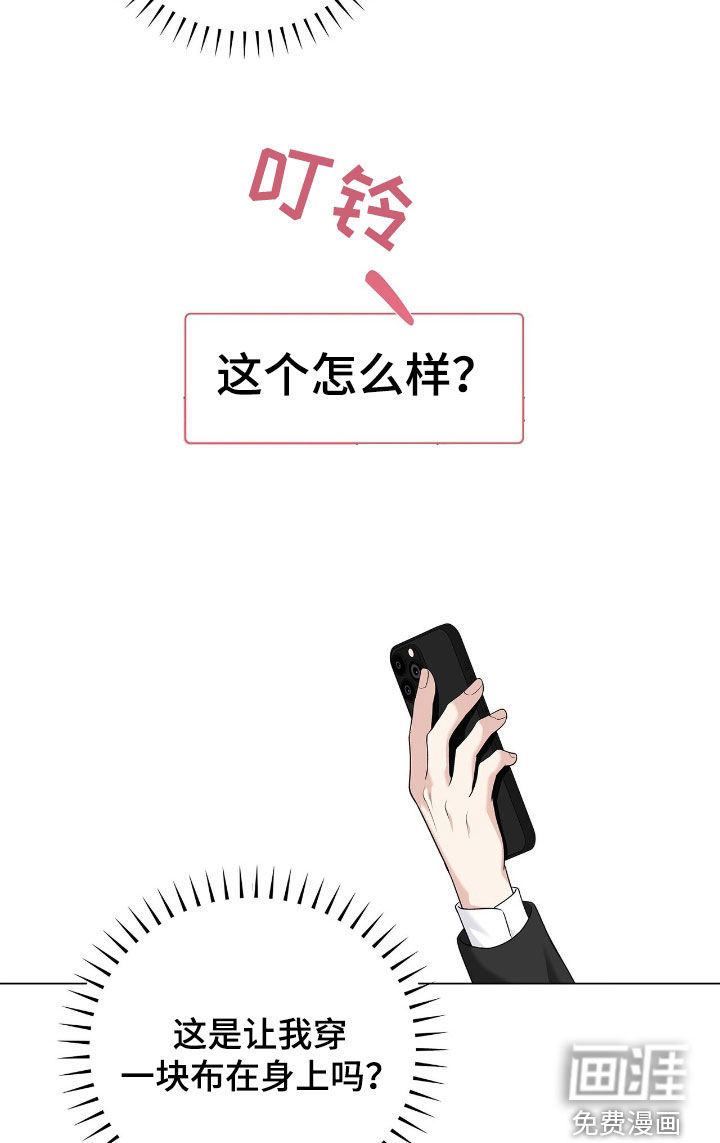 第21话15