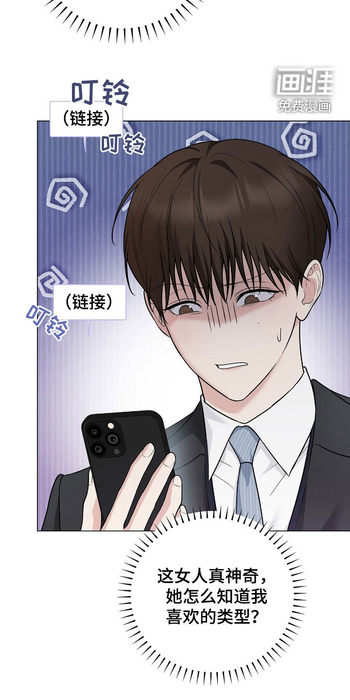 第21话16