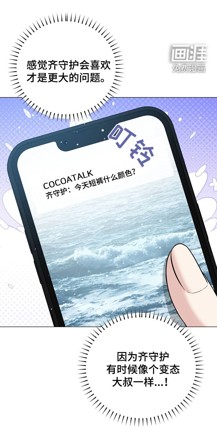 第21话17