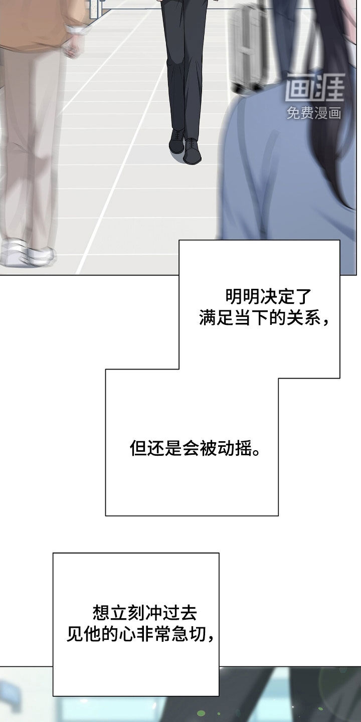 第21话19