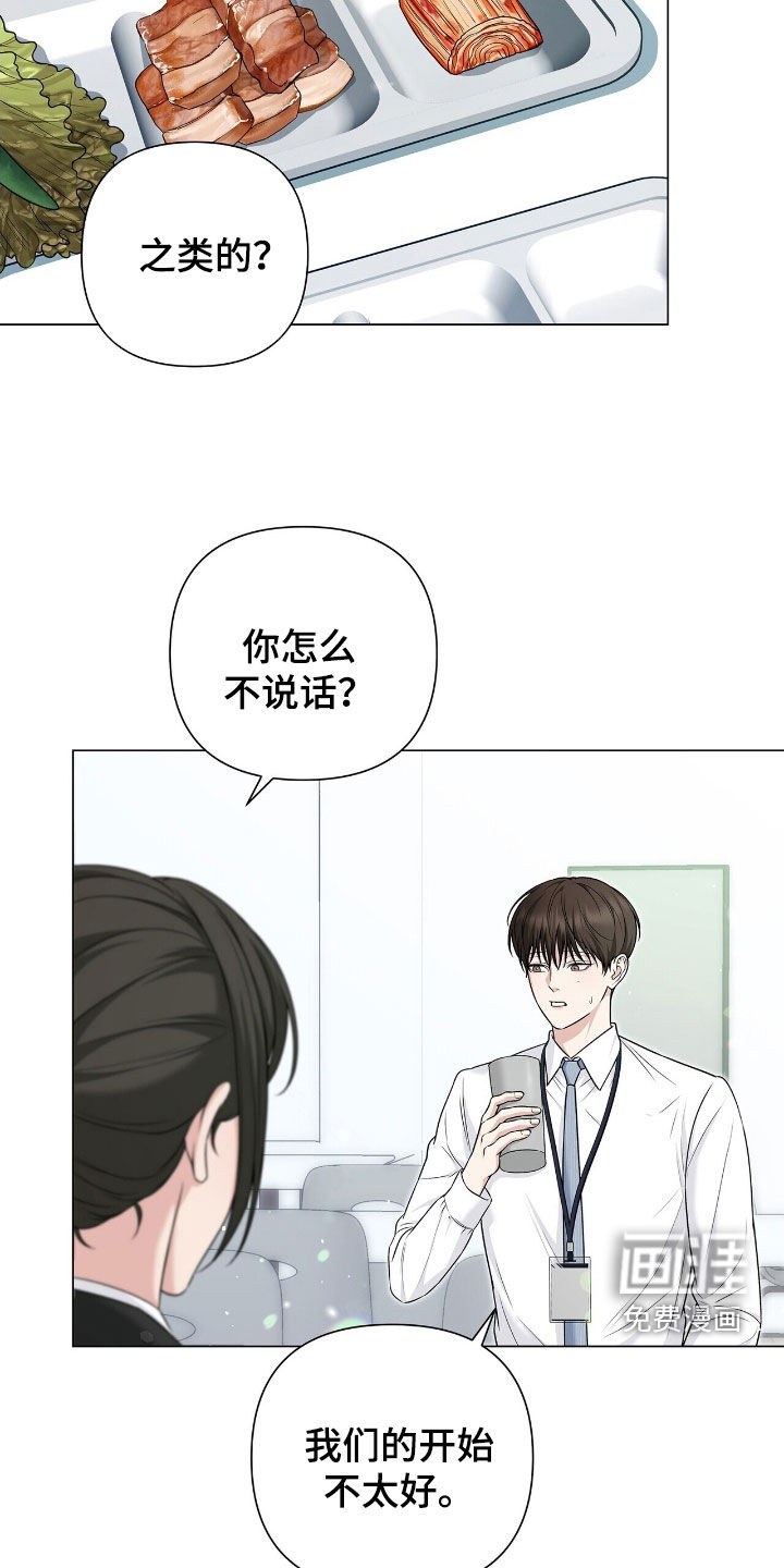 第21话2