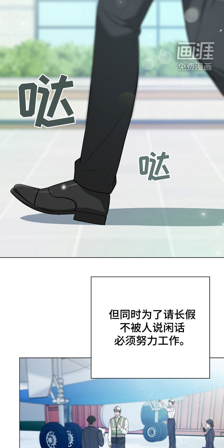 第21话20