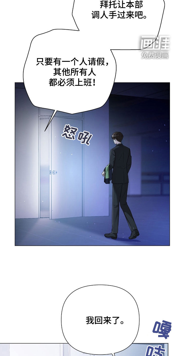 第21话22