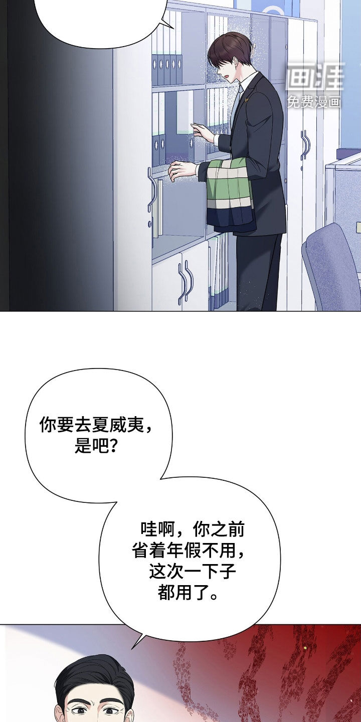第21话24