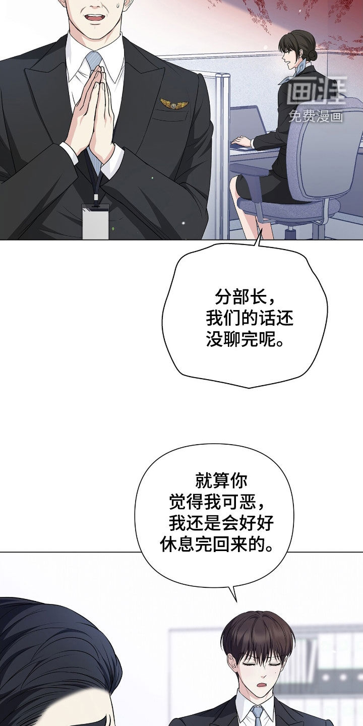 第21话25