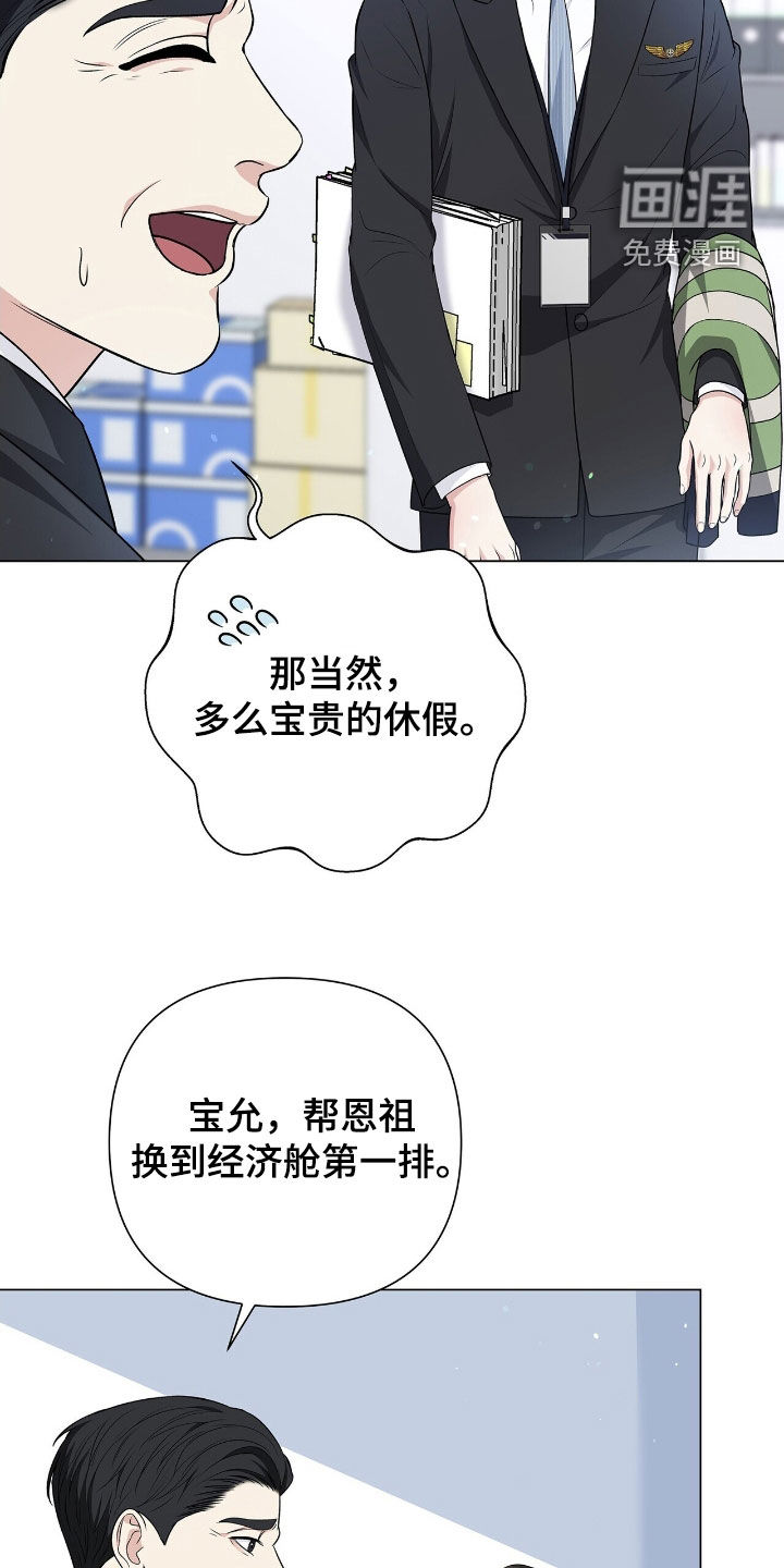 第21话26