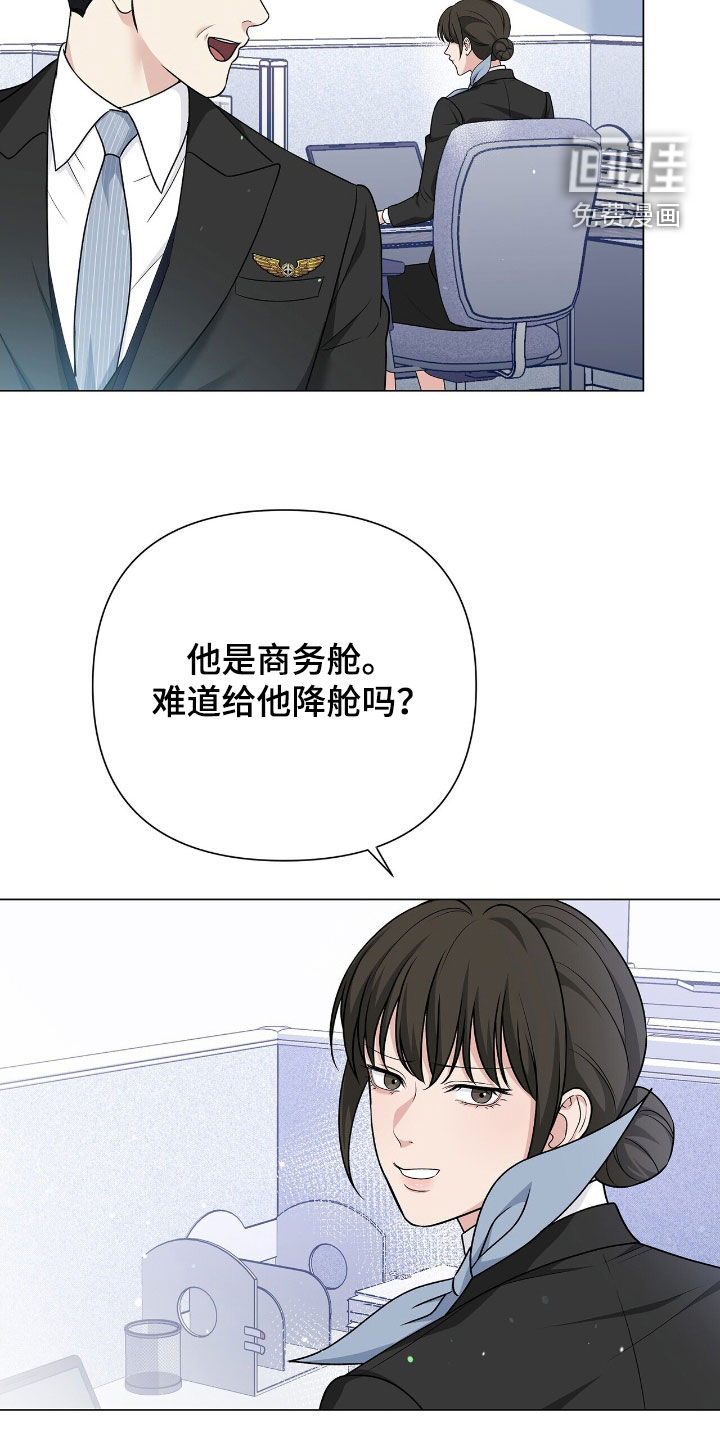 第21话27