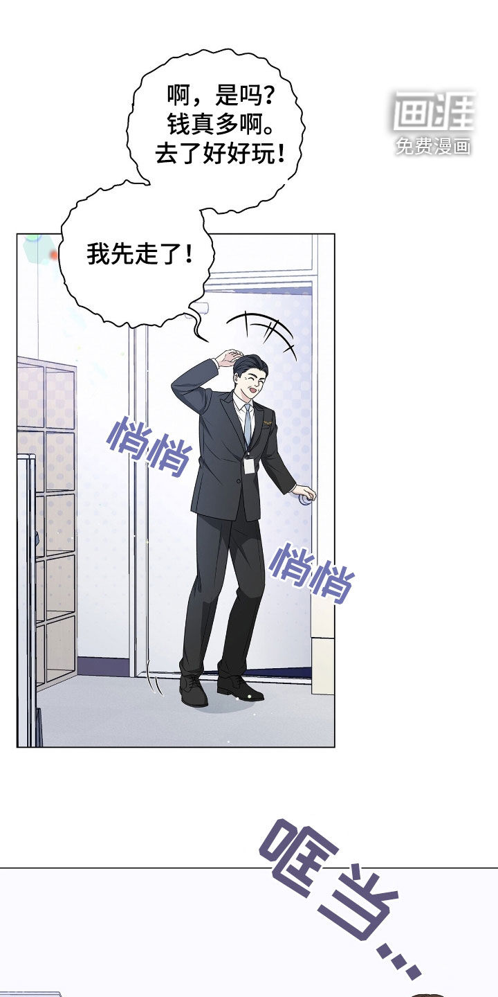第21话28
