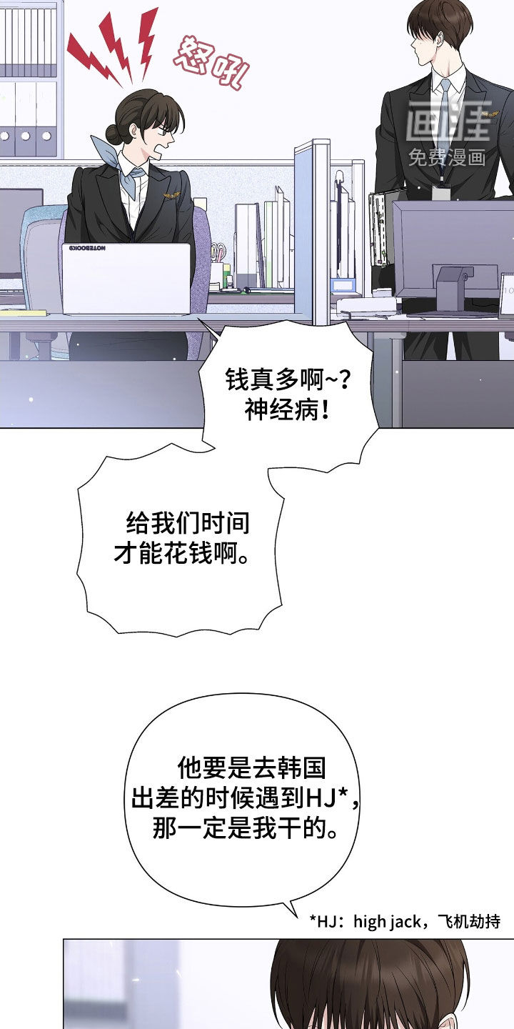 第21话29