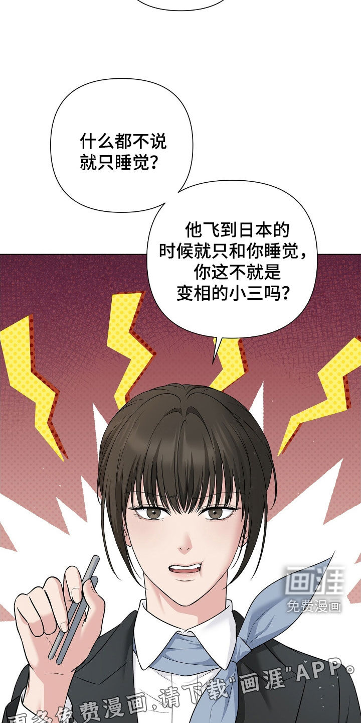 第21话3