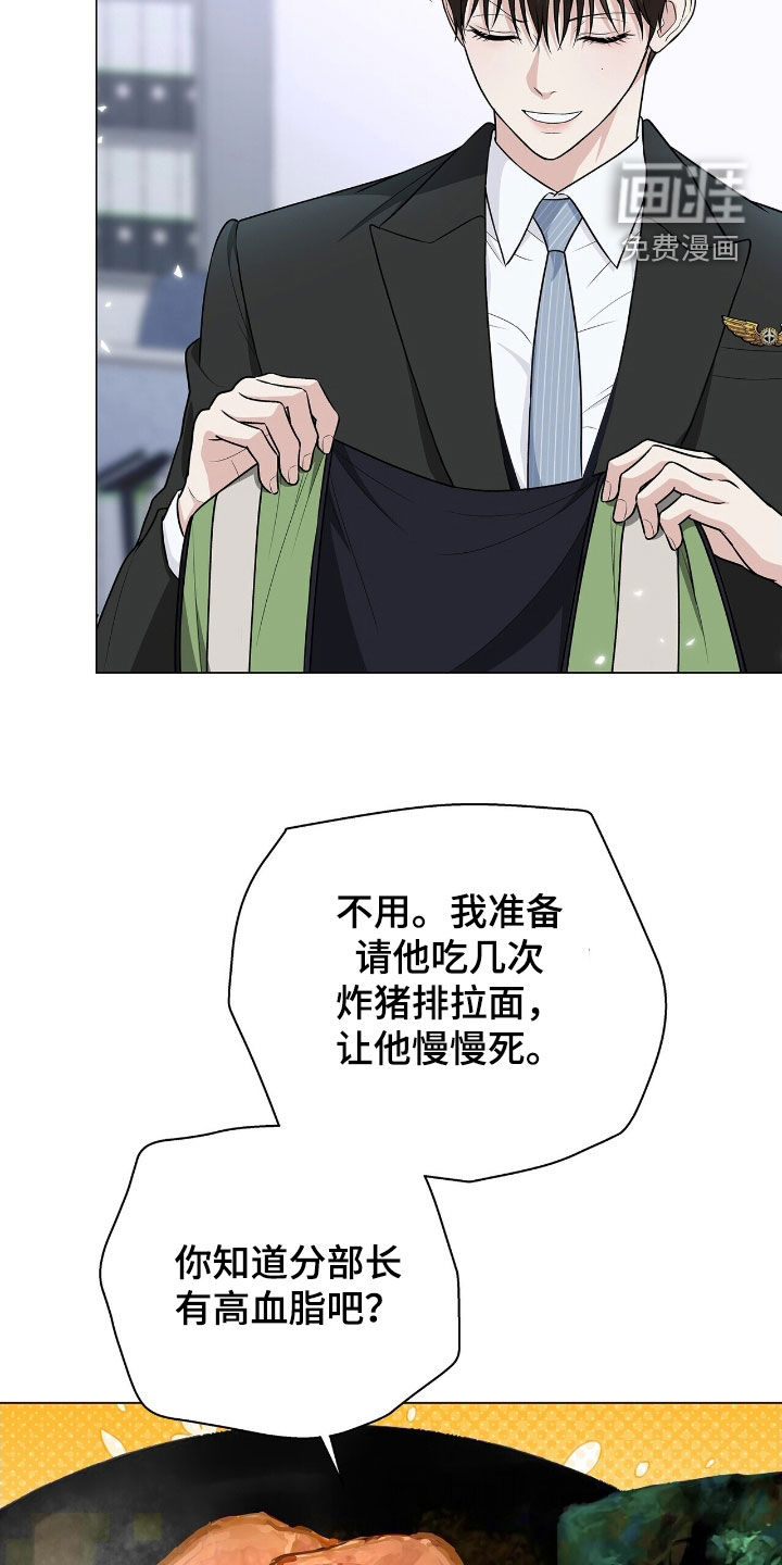 第21话30