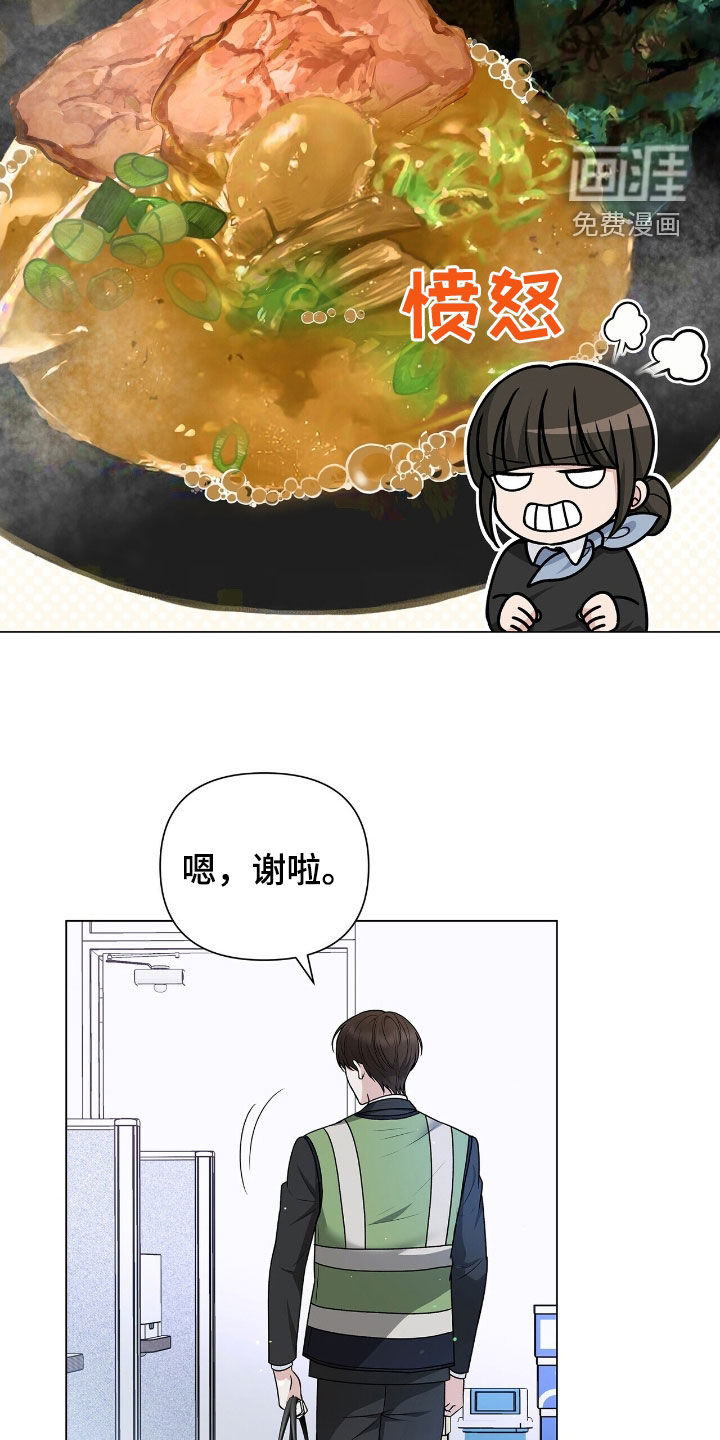 第21话31