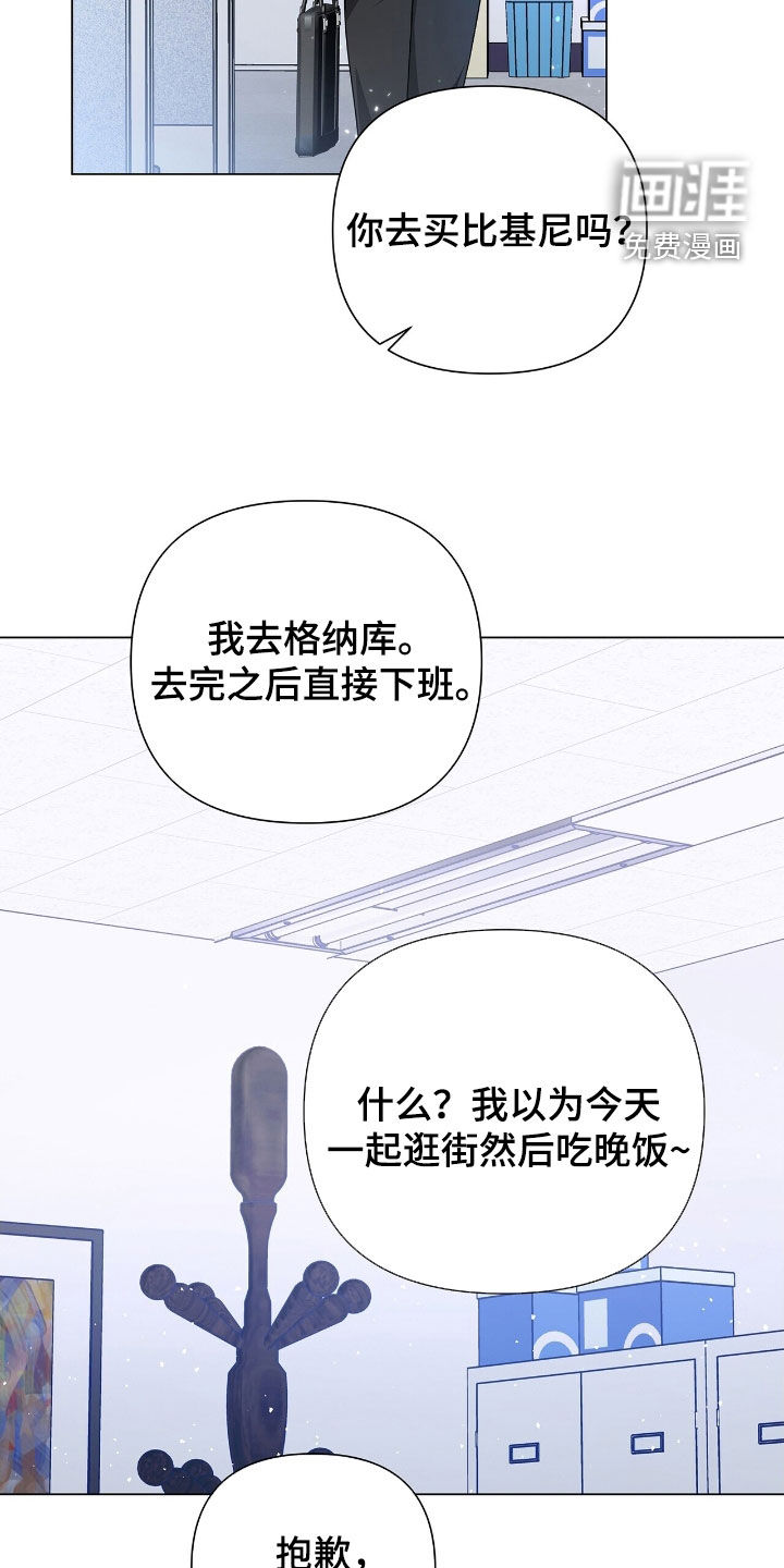 第21话32