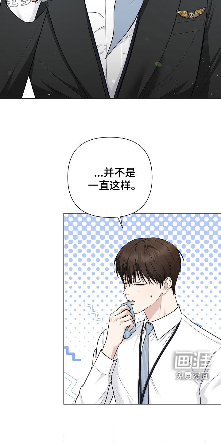 第21话4
