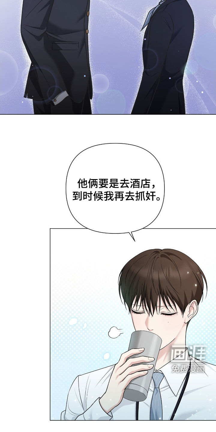 第21话8