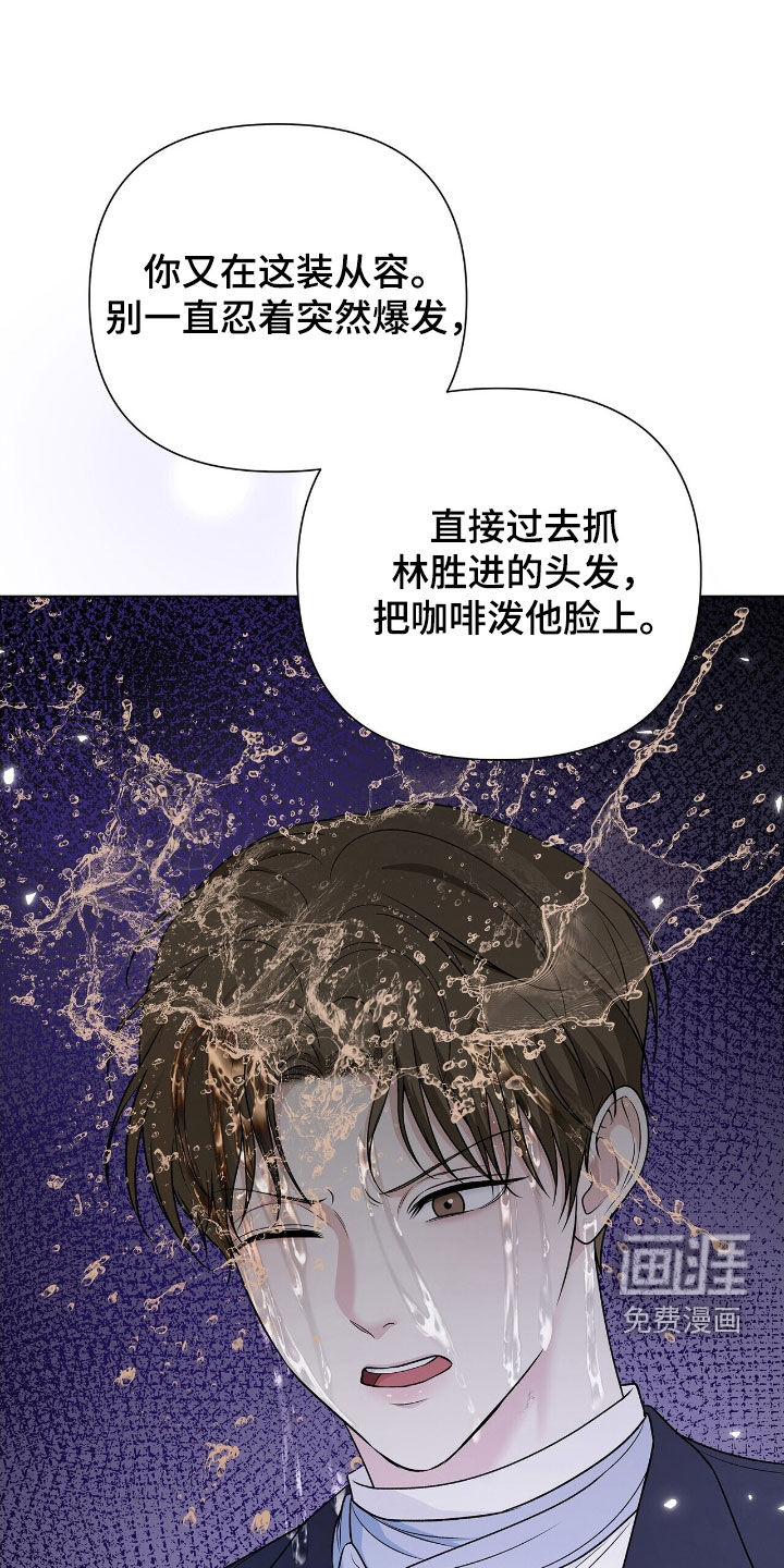 第21话9