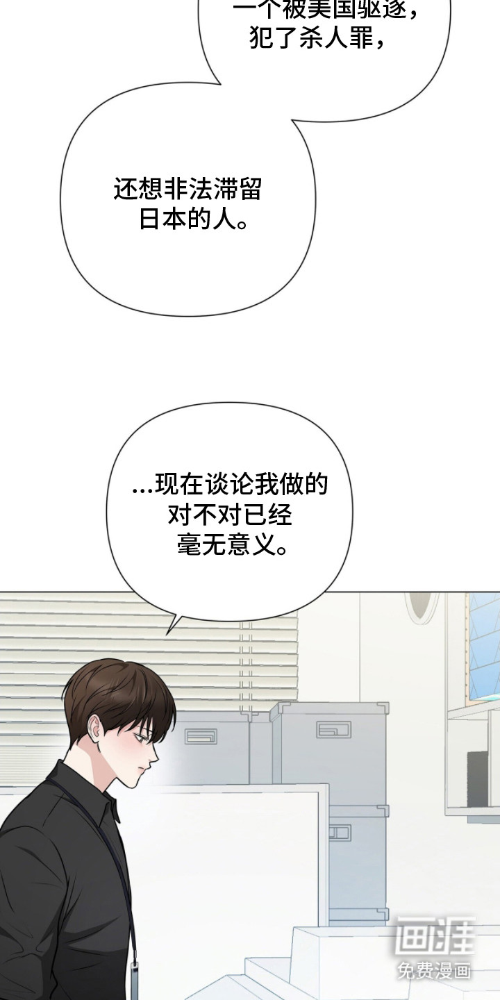 第20话10