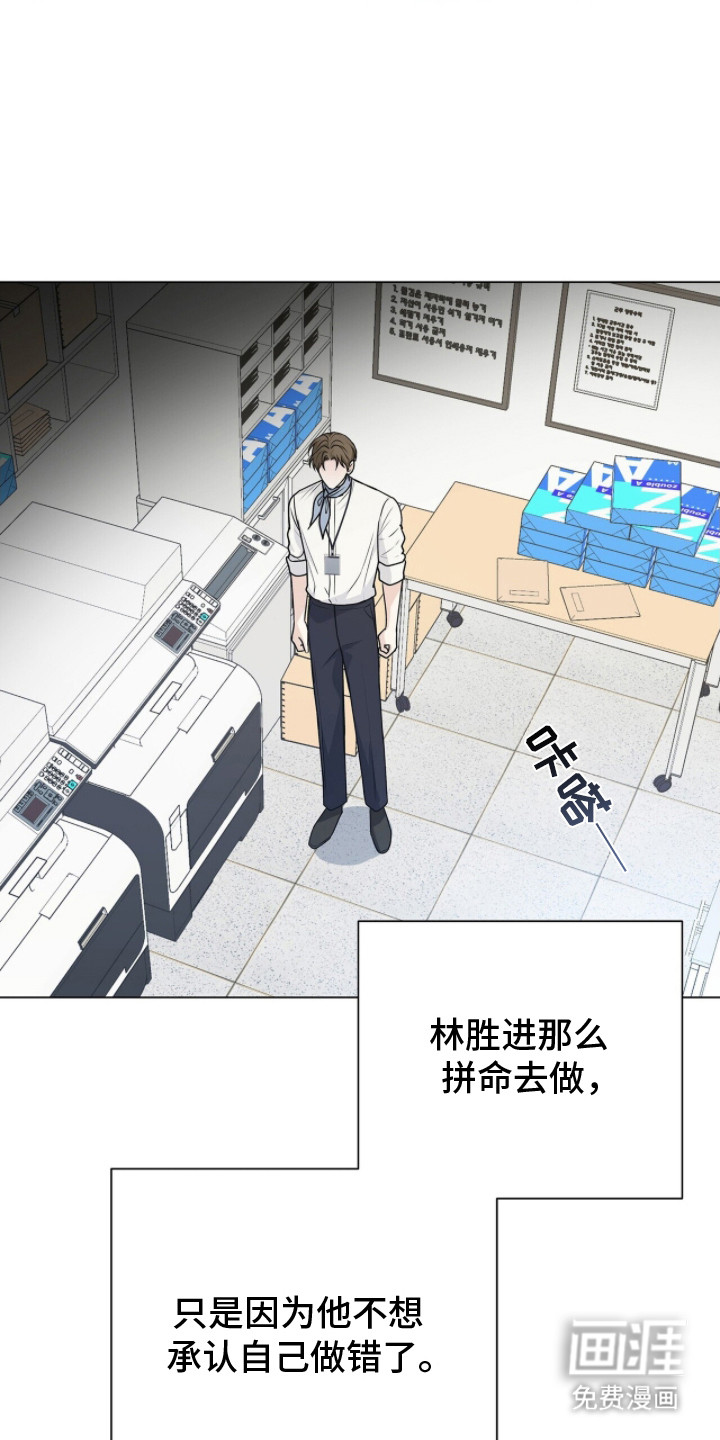 第20话13
