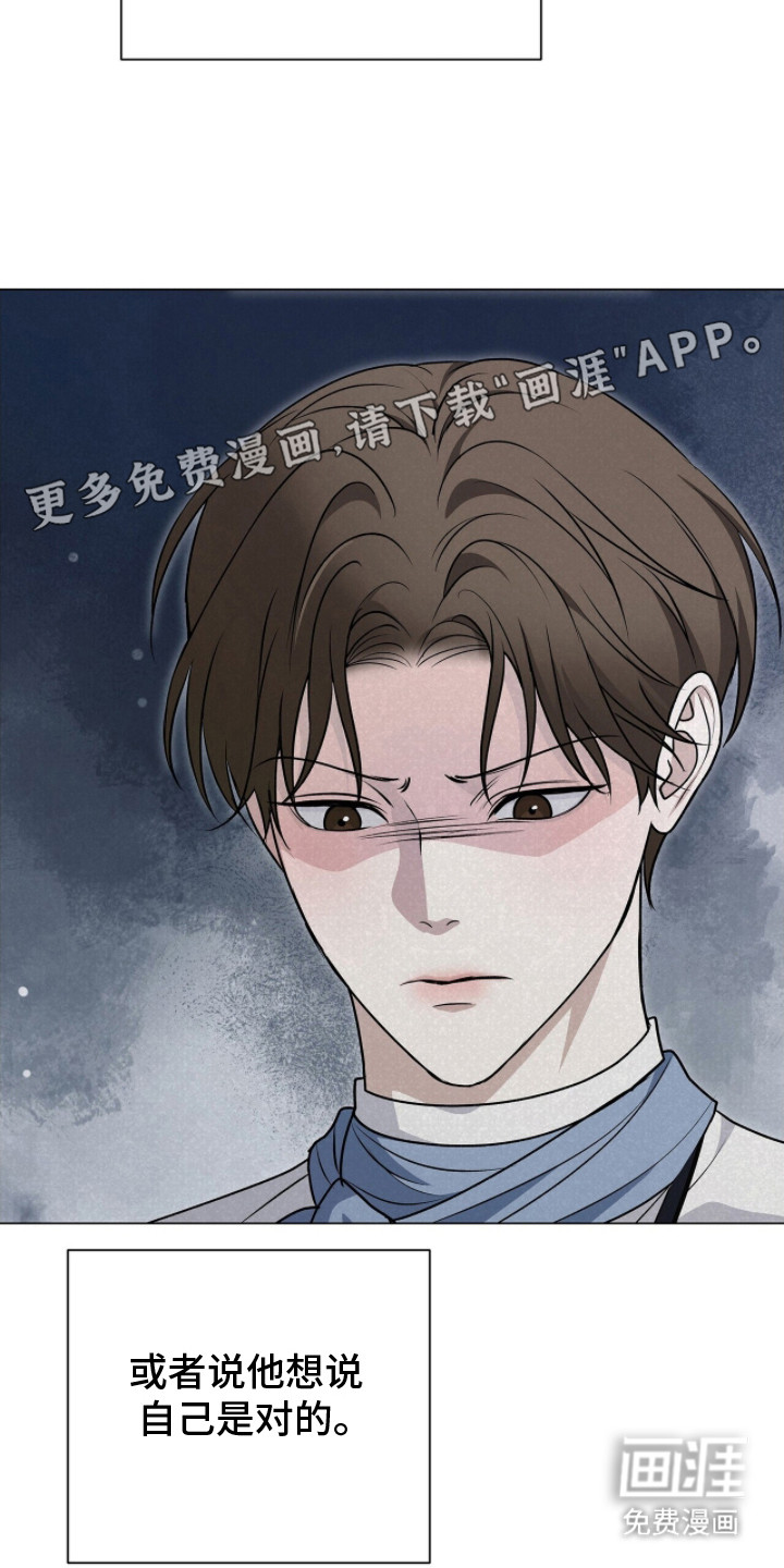 第20话14