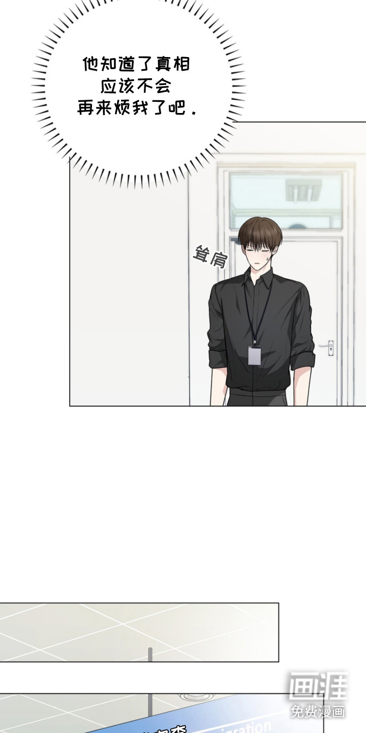 第20话17