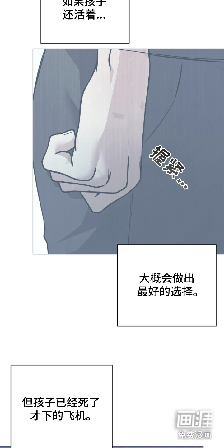 第20话5
