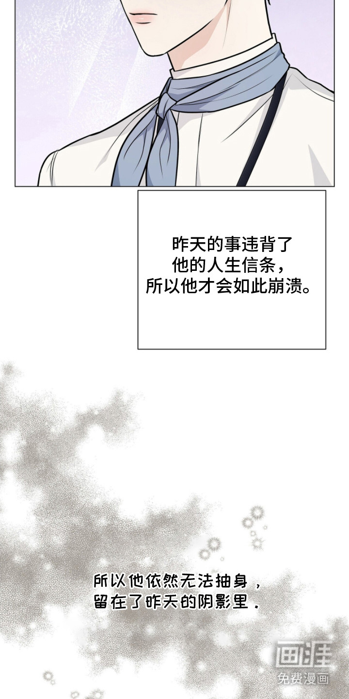 第20话8