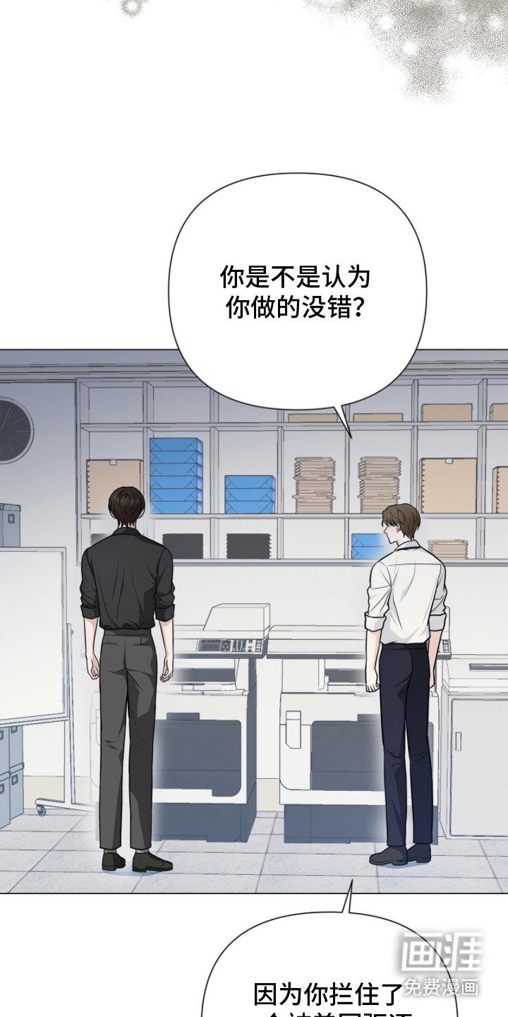 第20话9