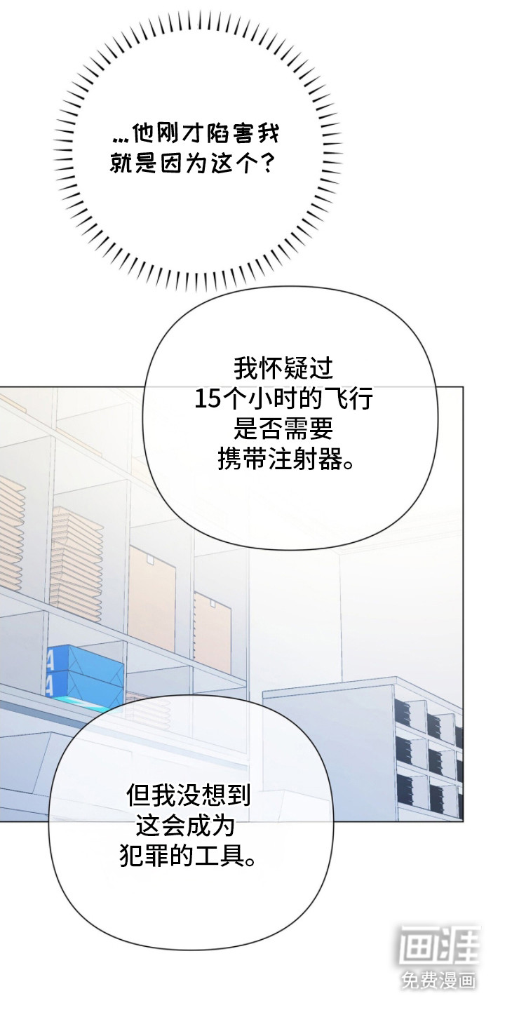 第19话10
