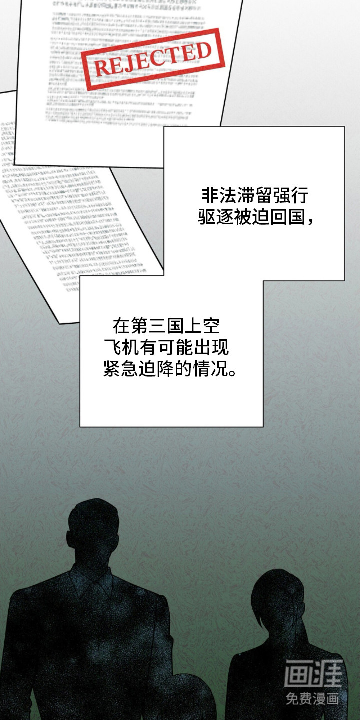 第19话12