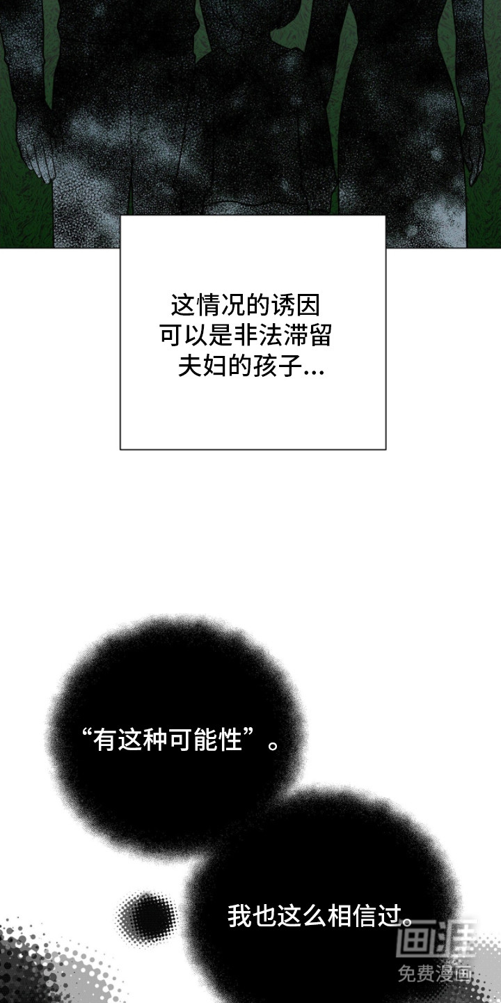 第19话13