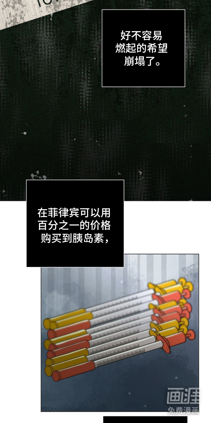 第19话15