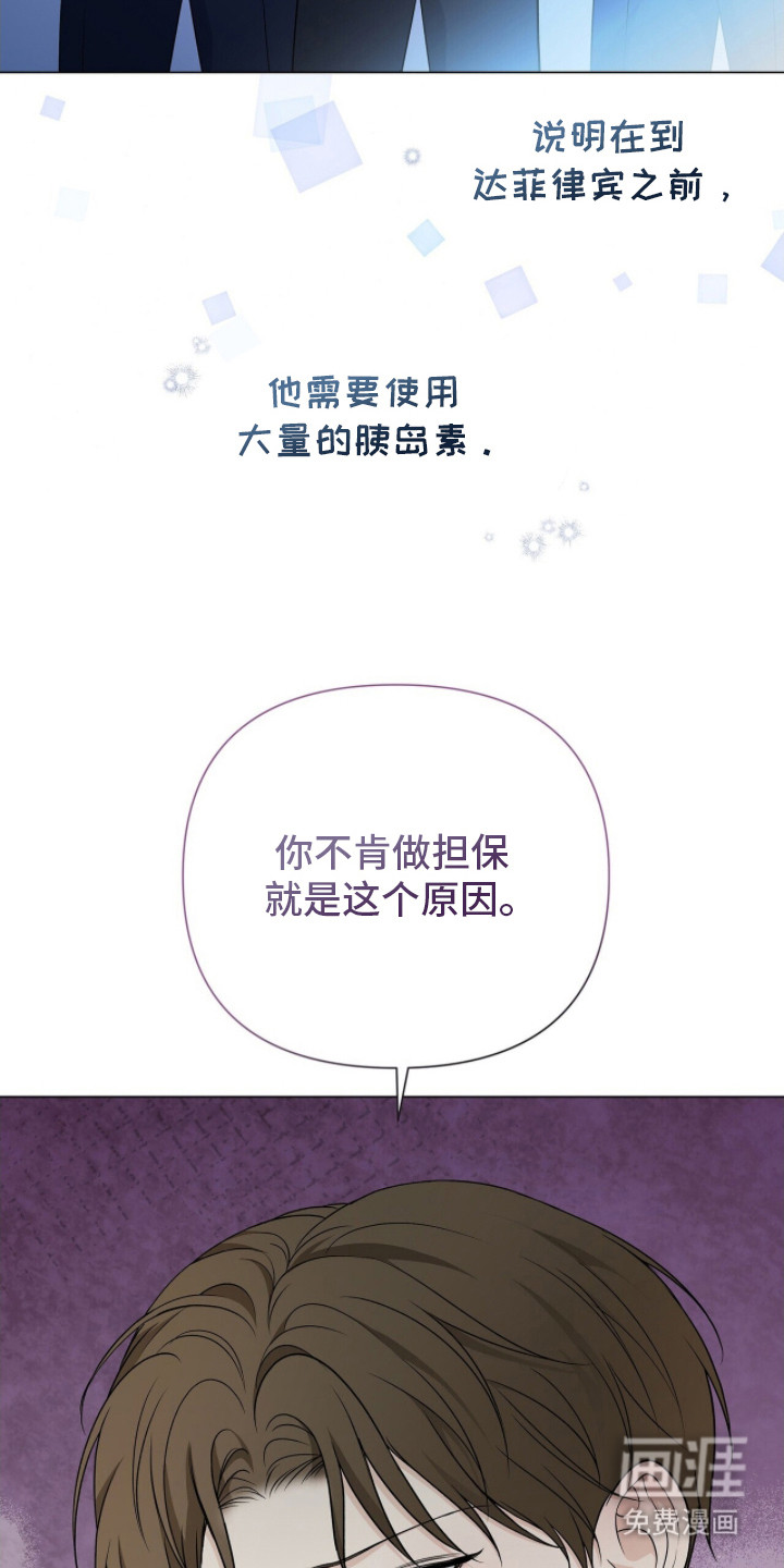 第19话17