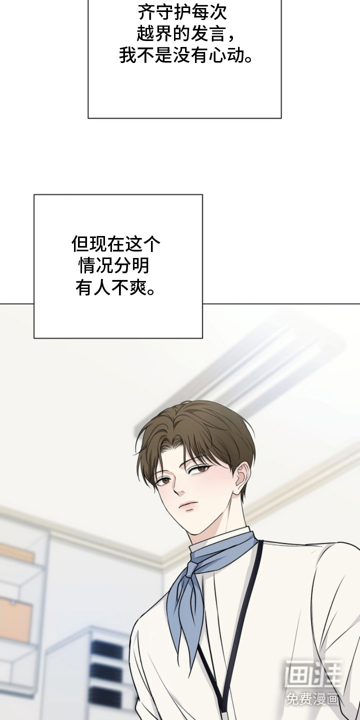 第19话2