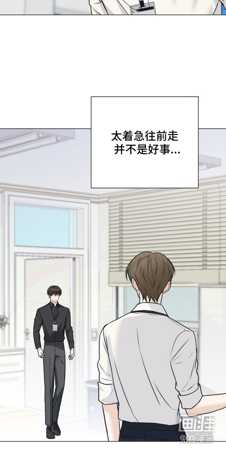 第19话3