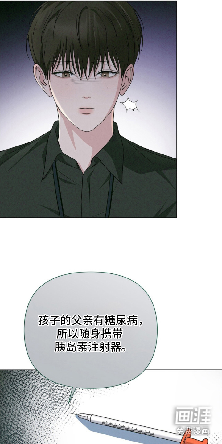 第19话7