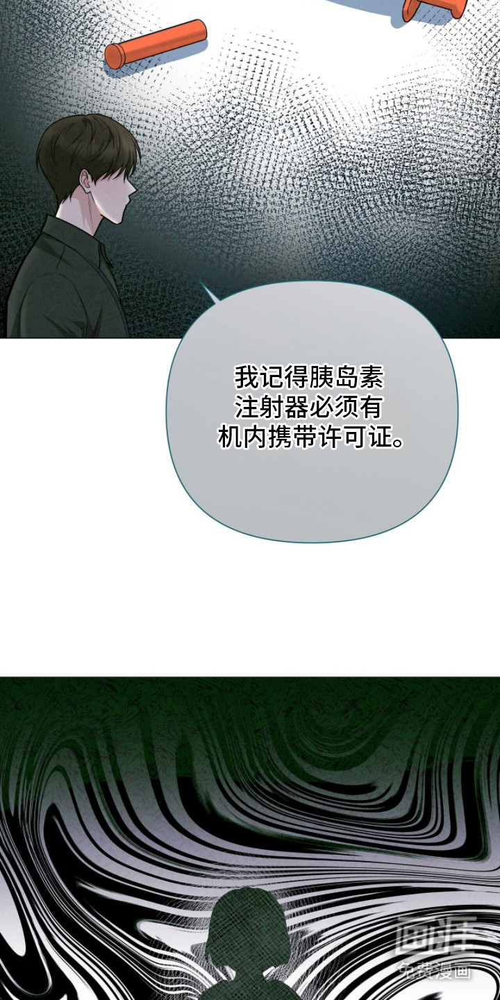 第19话8